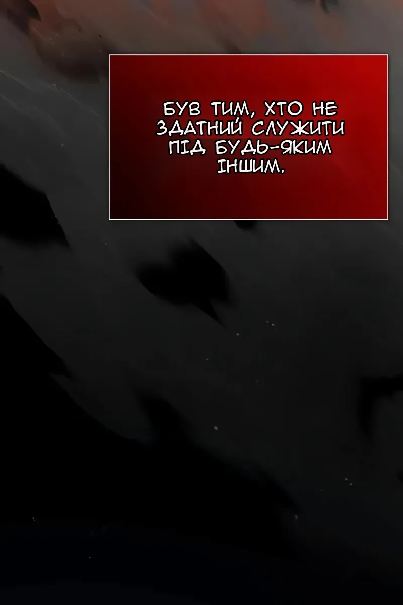 Сторінка 70