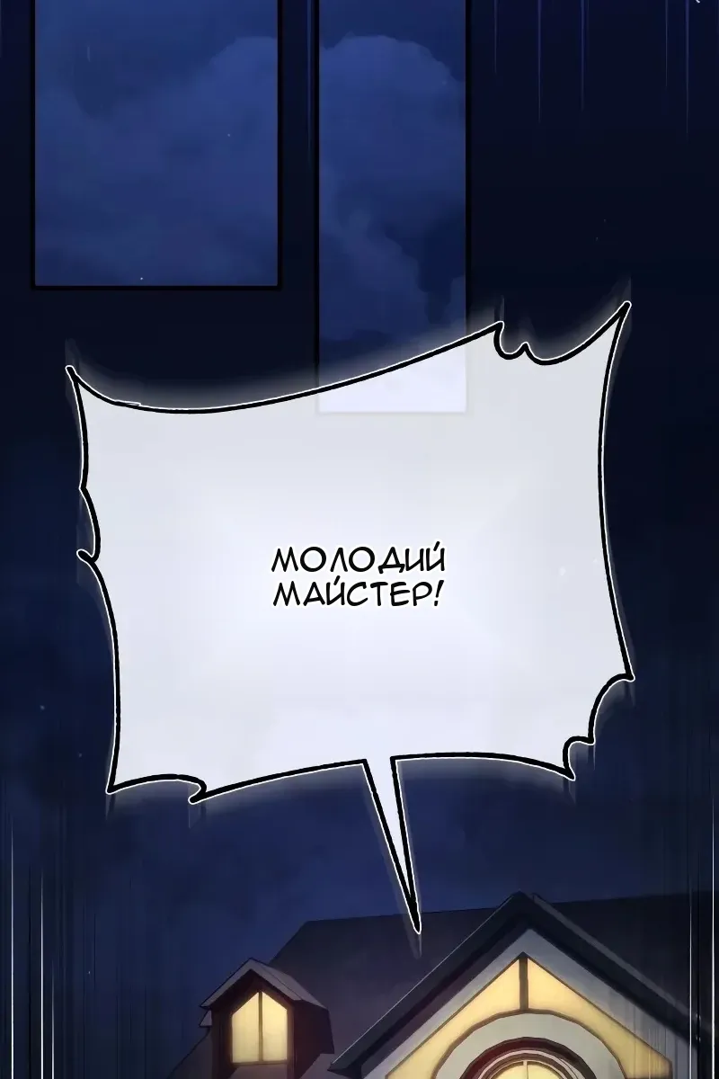 Сторінка 72