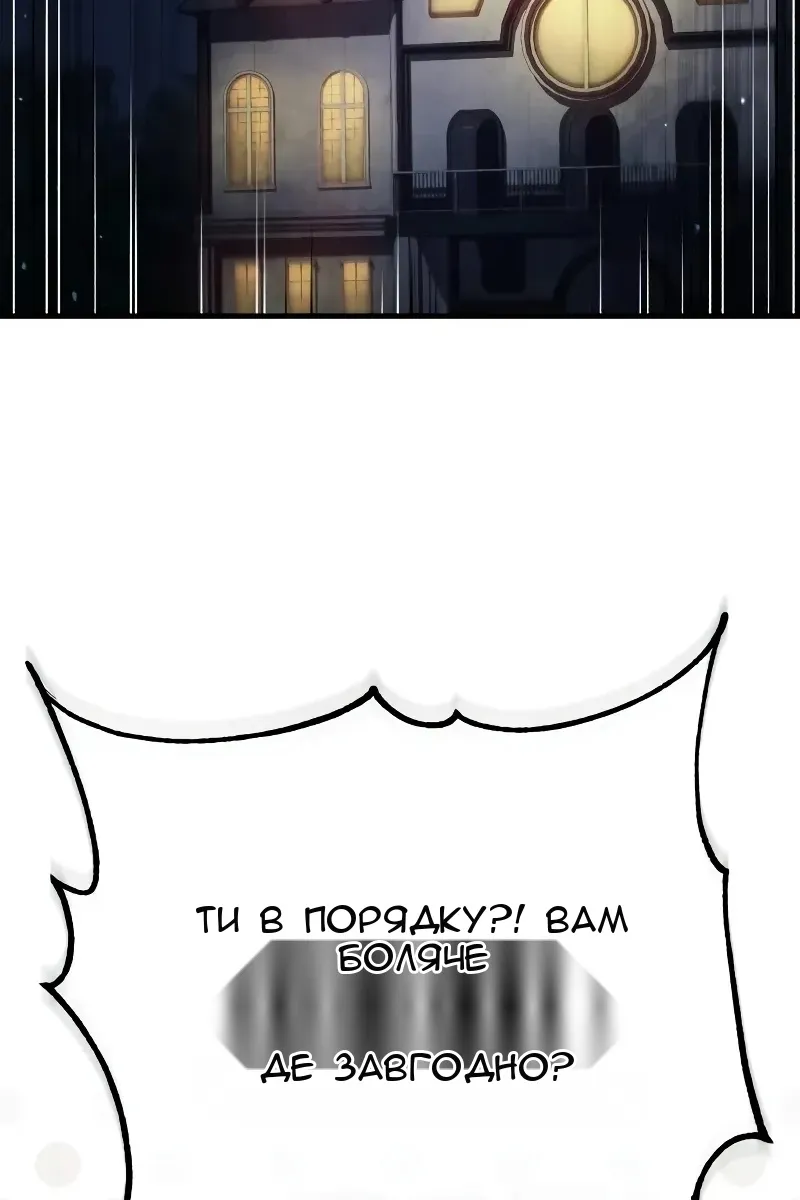 Сторінка 73