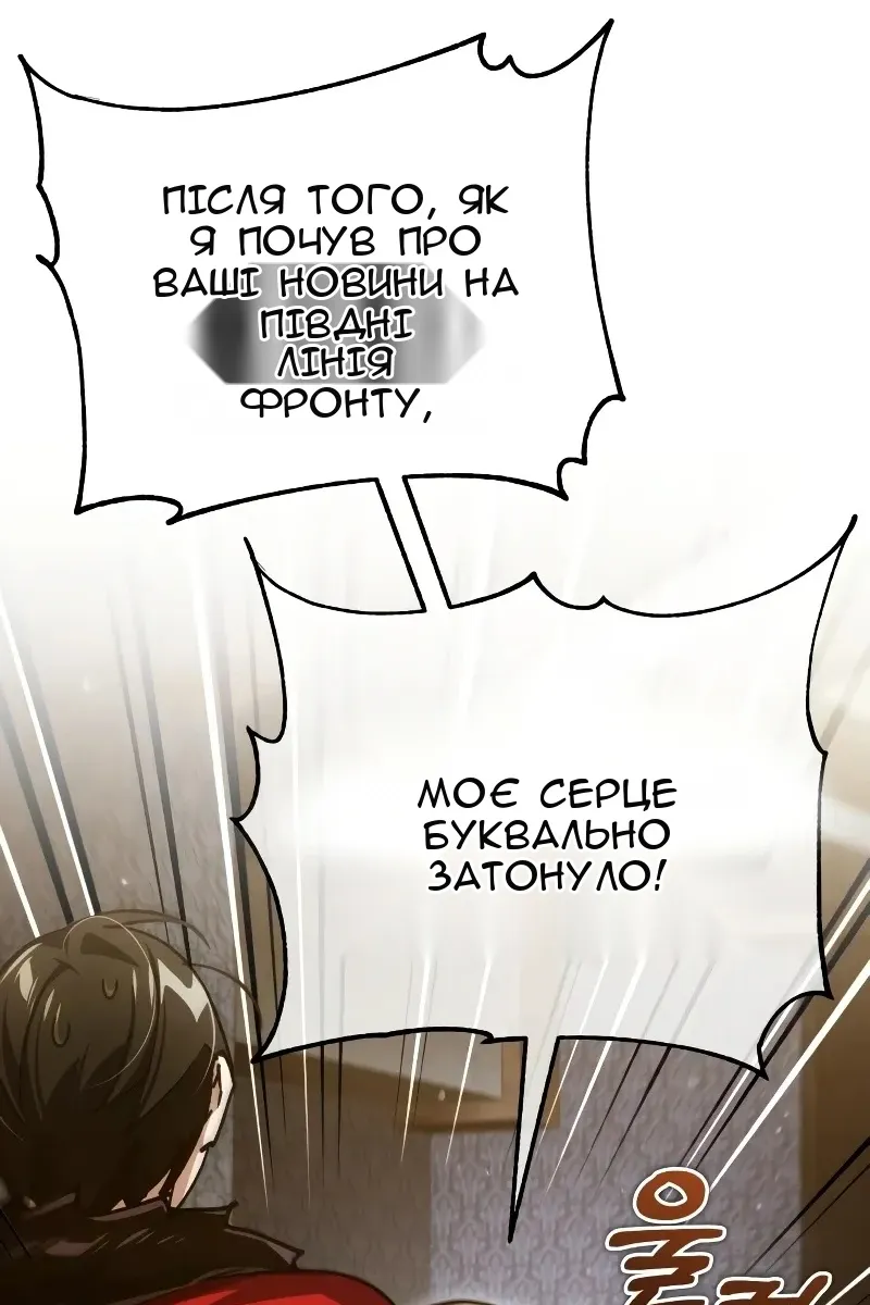 Сторінка 75