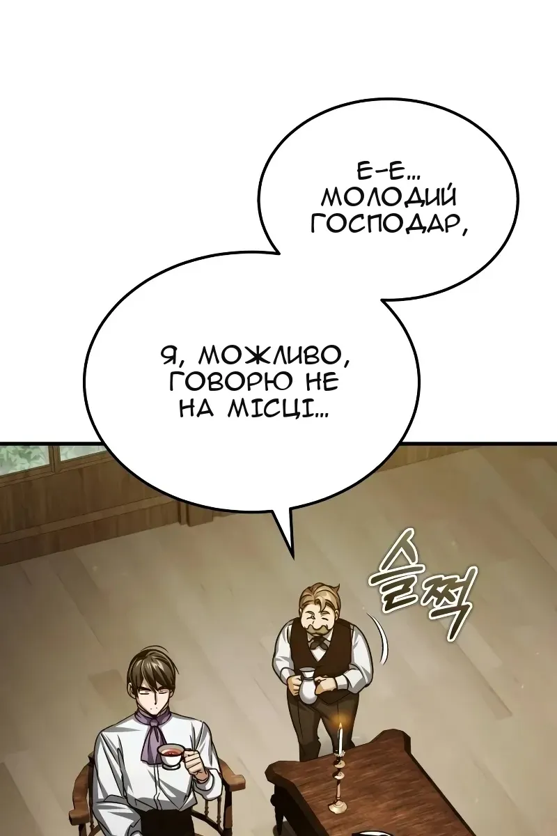 Сторінка 80