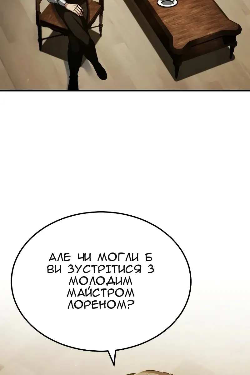 Сторінка 81