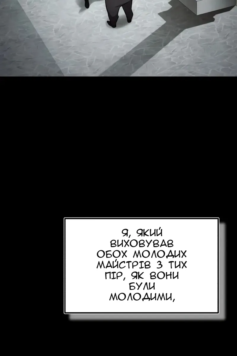 Сторінка 87