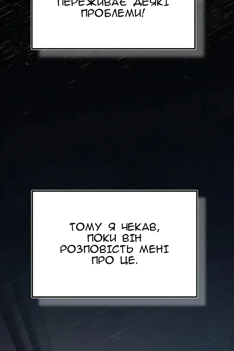 Сторінка 89