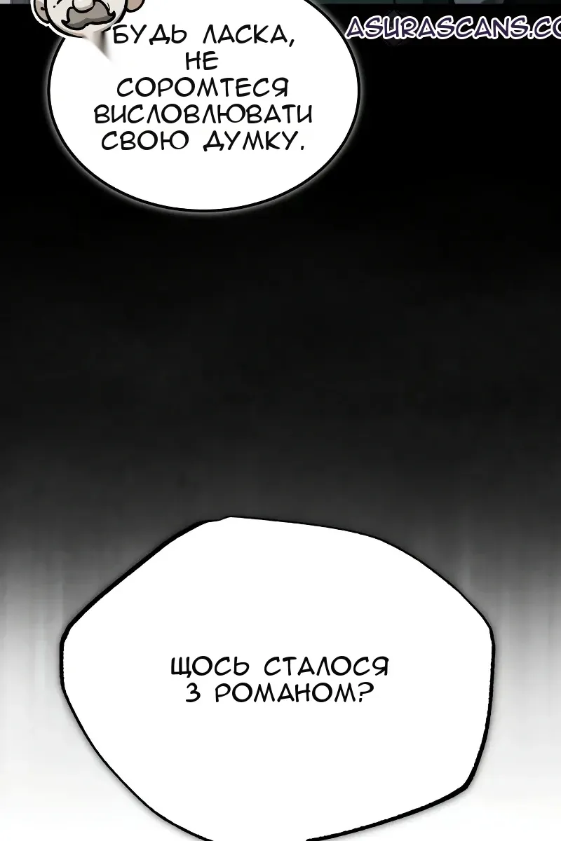 Сторінка 91