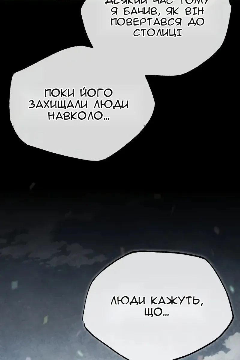 Сторінка 93