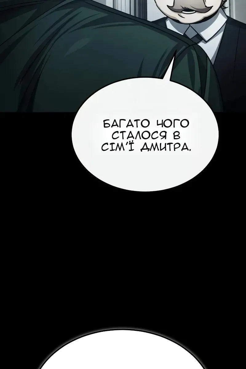 Сторінка 96