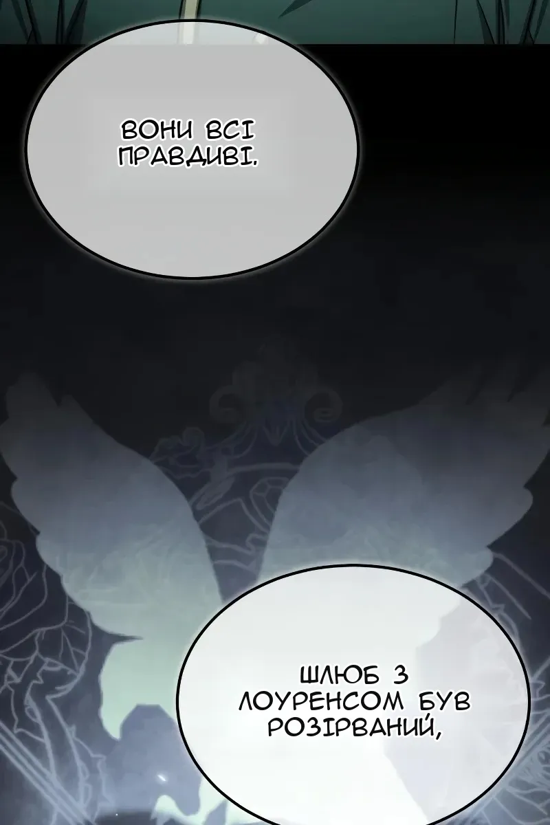 Сторінка 98