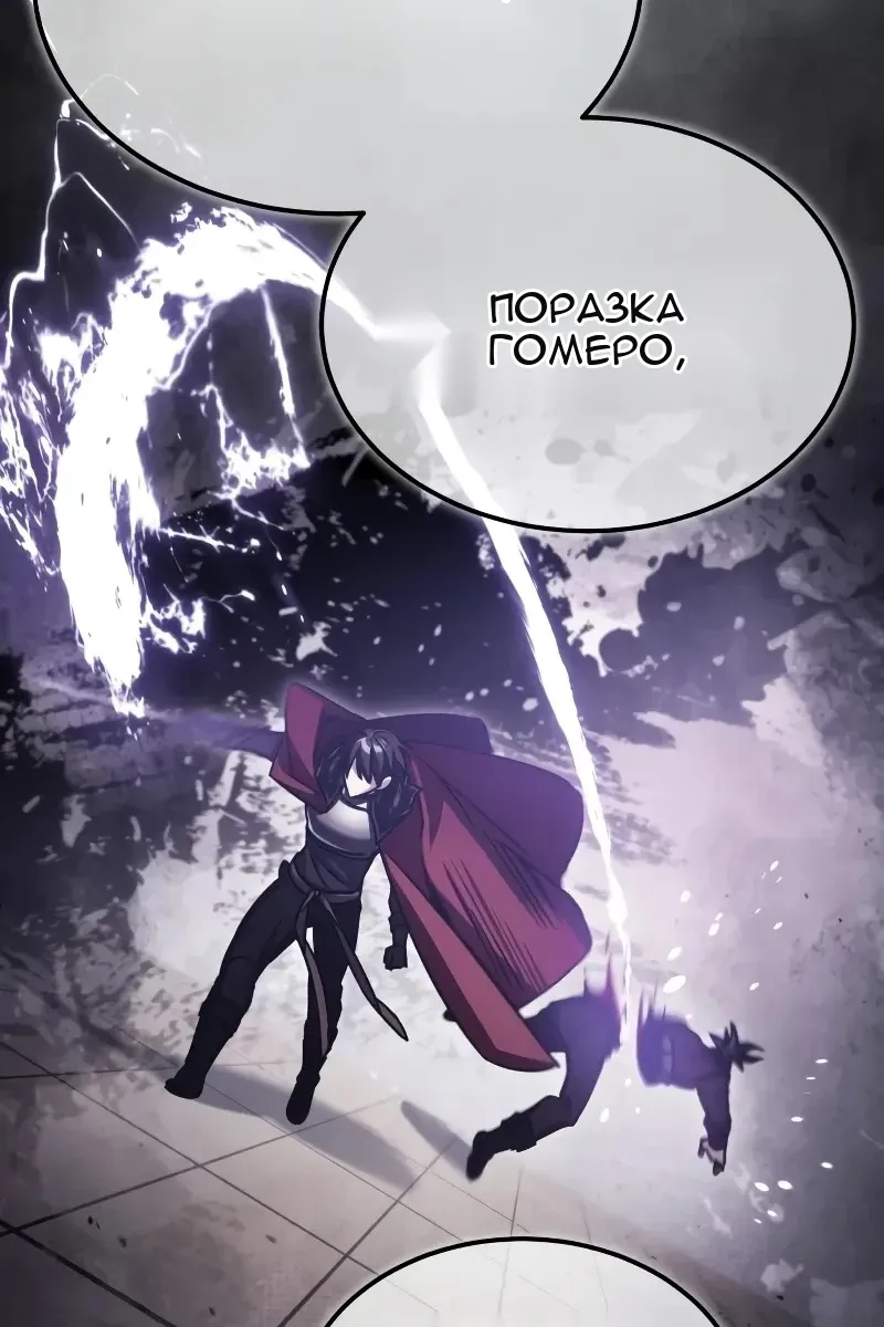 Сторінка 100