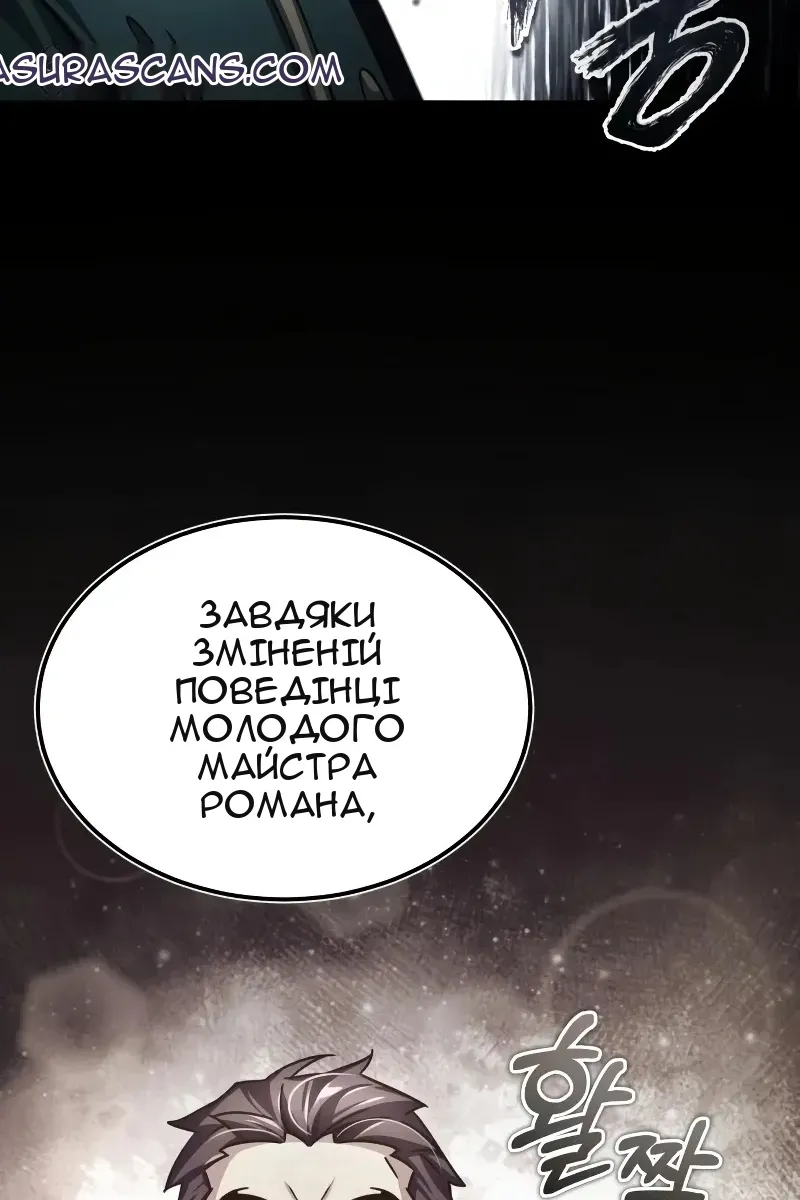 Сторінка 104
