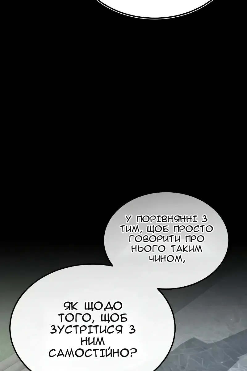 Сторінка 106
