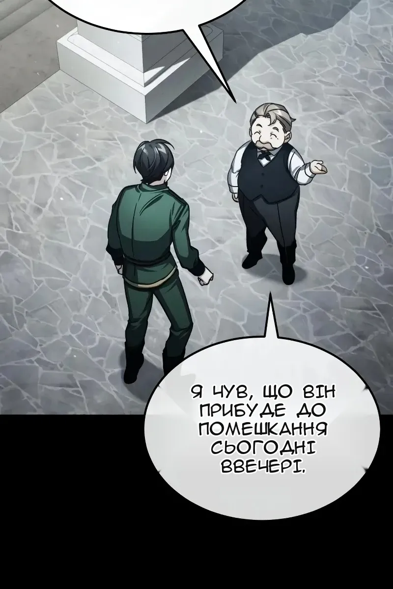 Сторінка 107