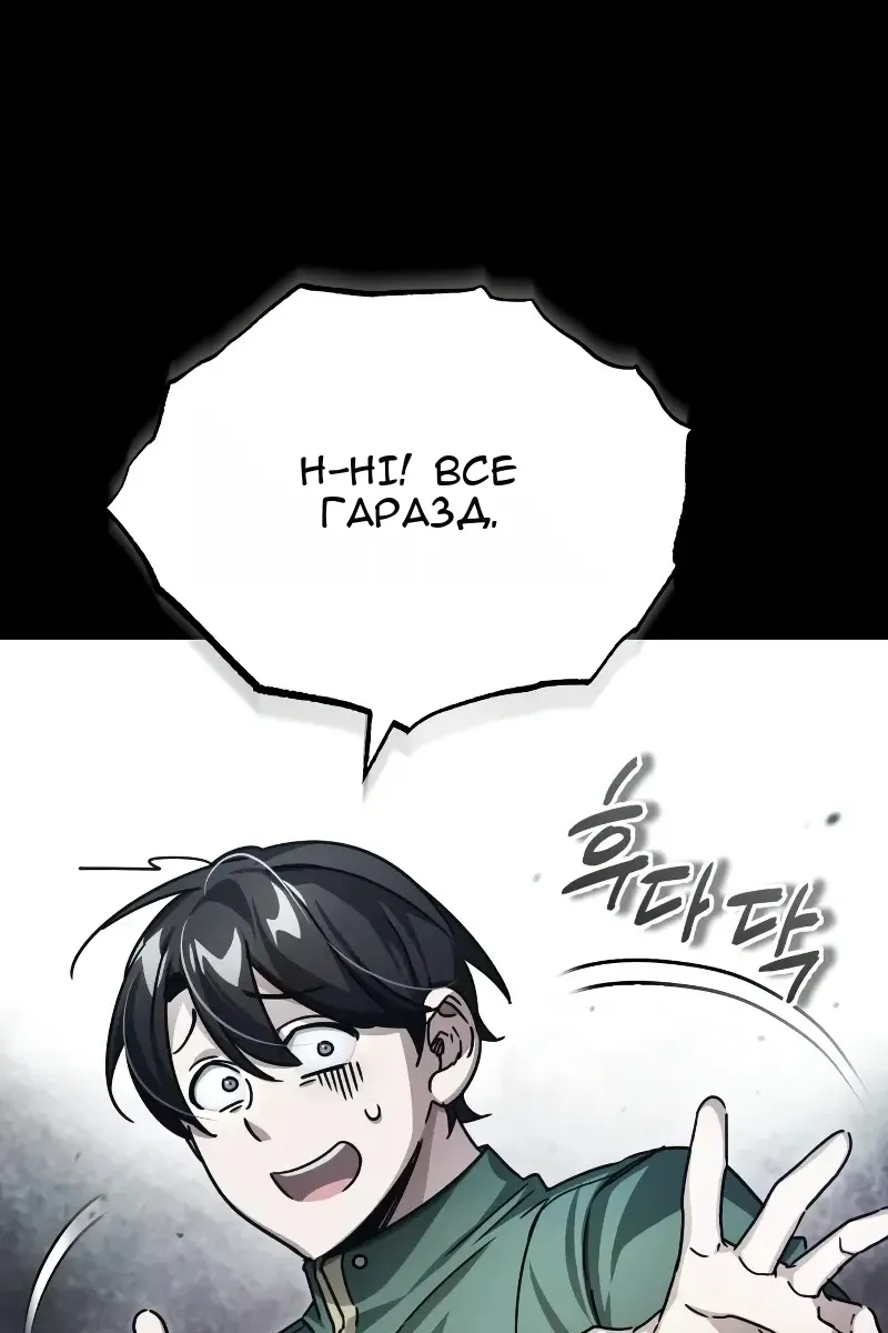 Сторінка 108