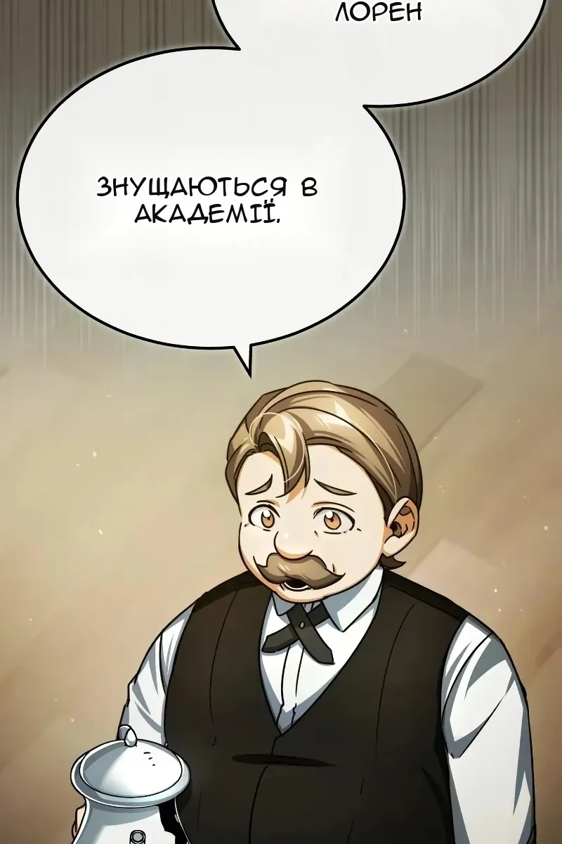 Сторінка 112
