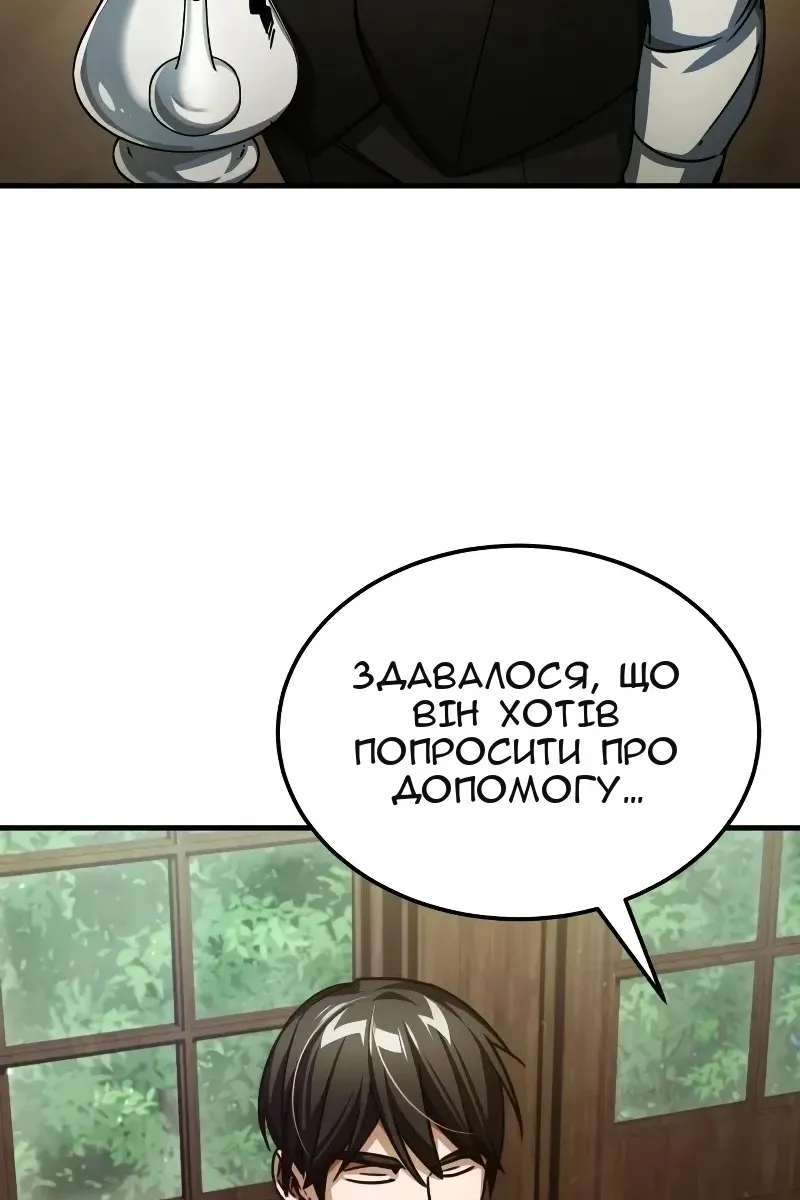 Сторінка 113