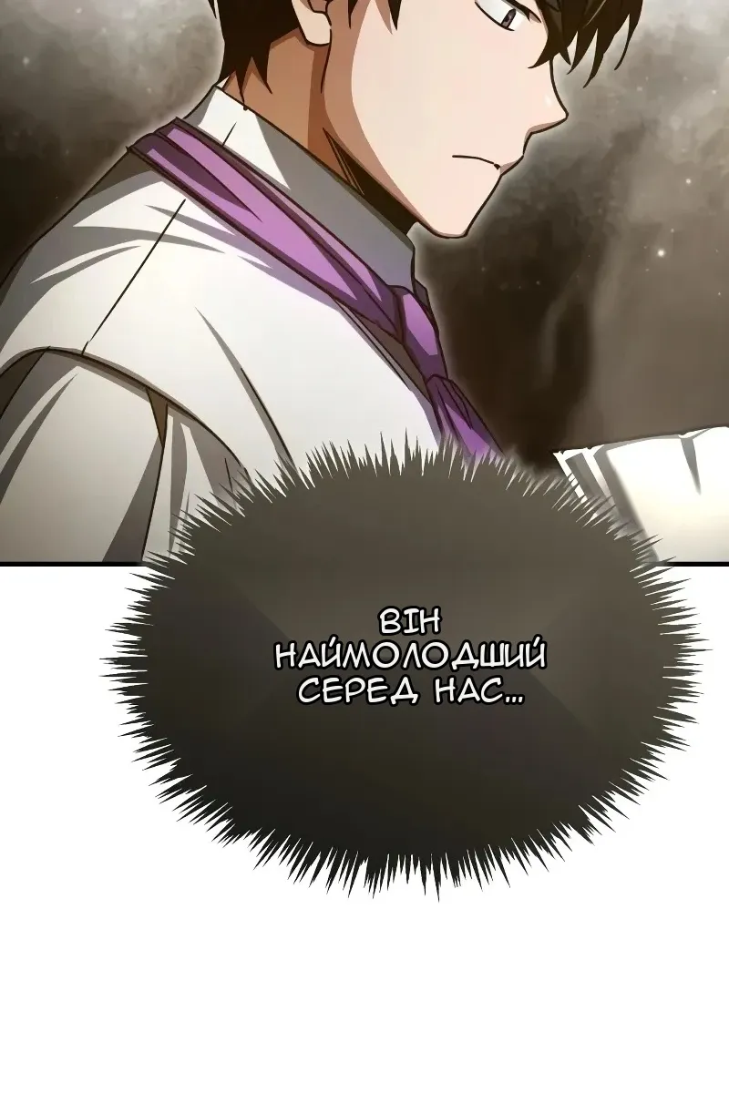 Сторінка 116
