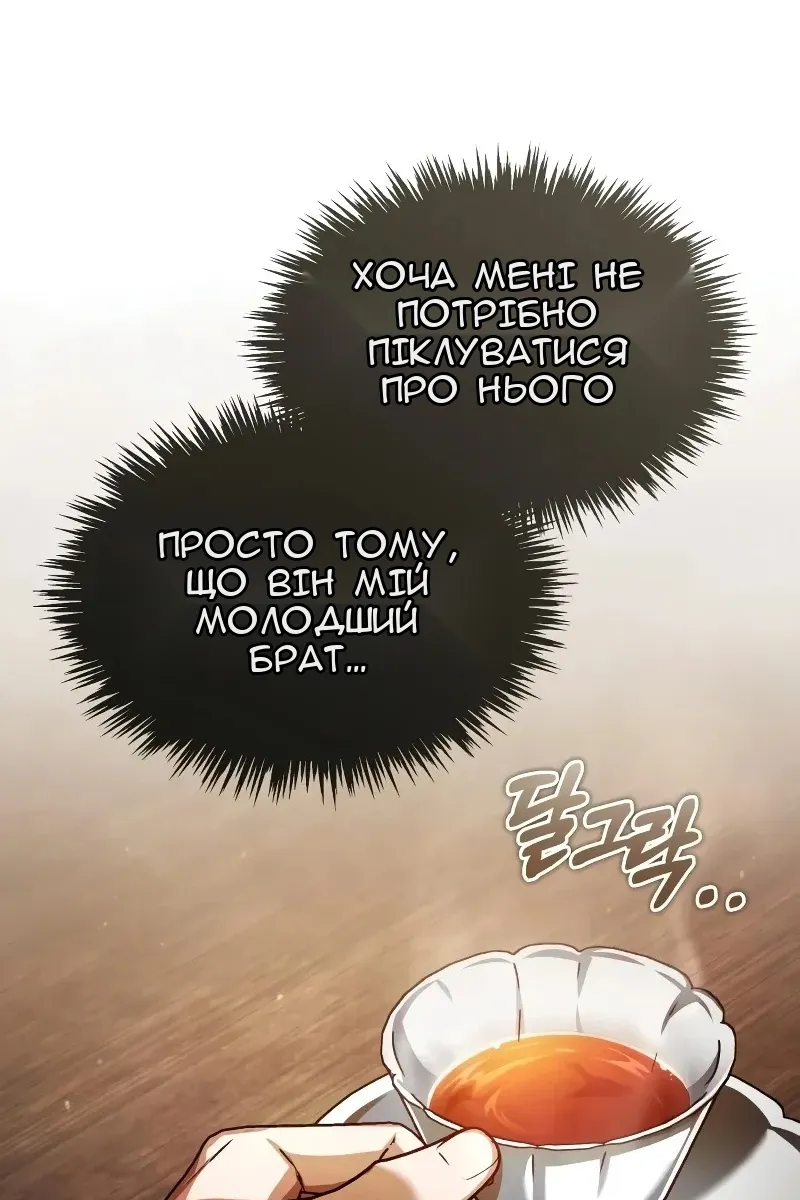 Сторінка 117