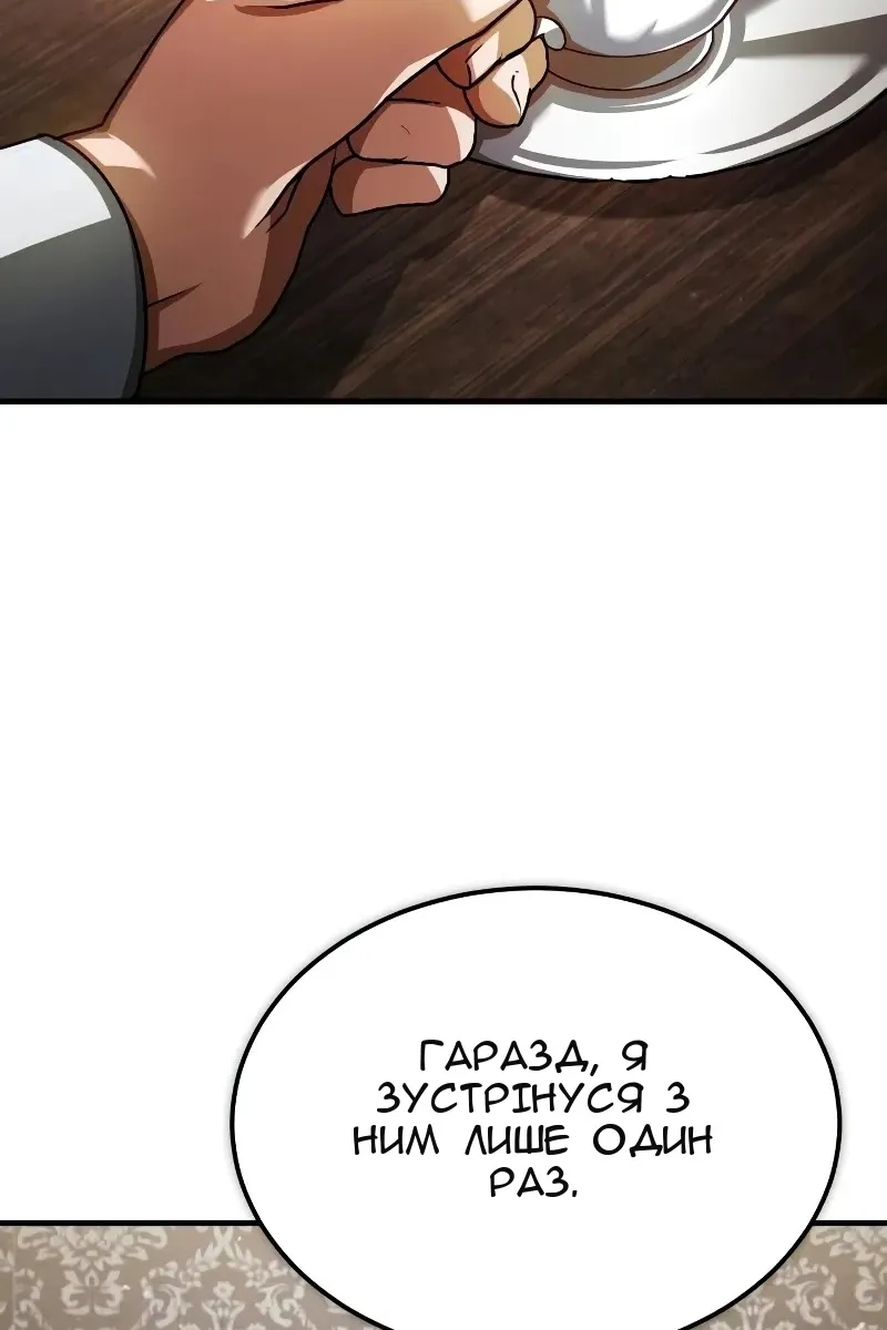 Сторінка 118