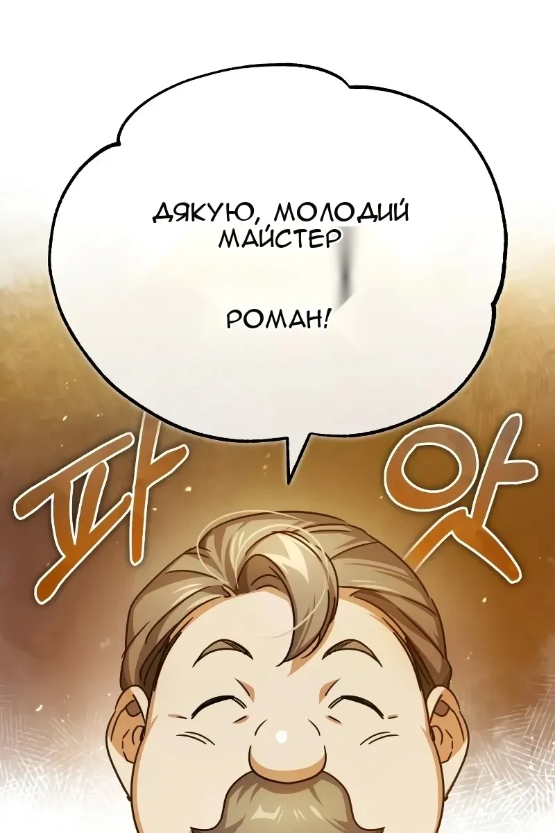 Сторінка 120