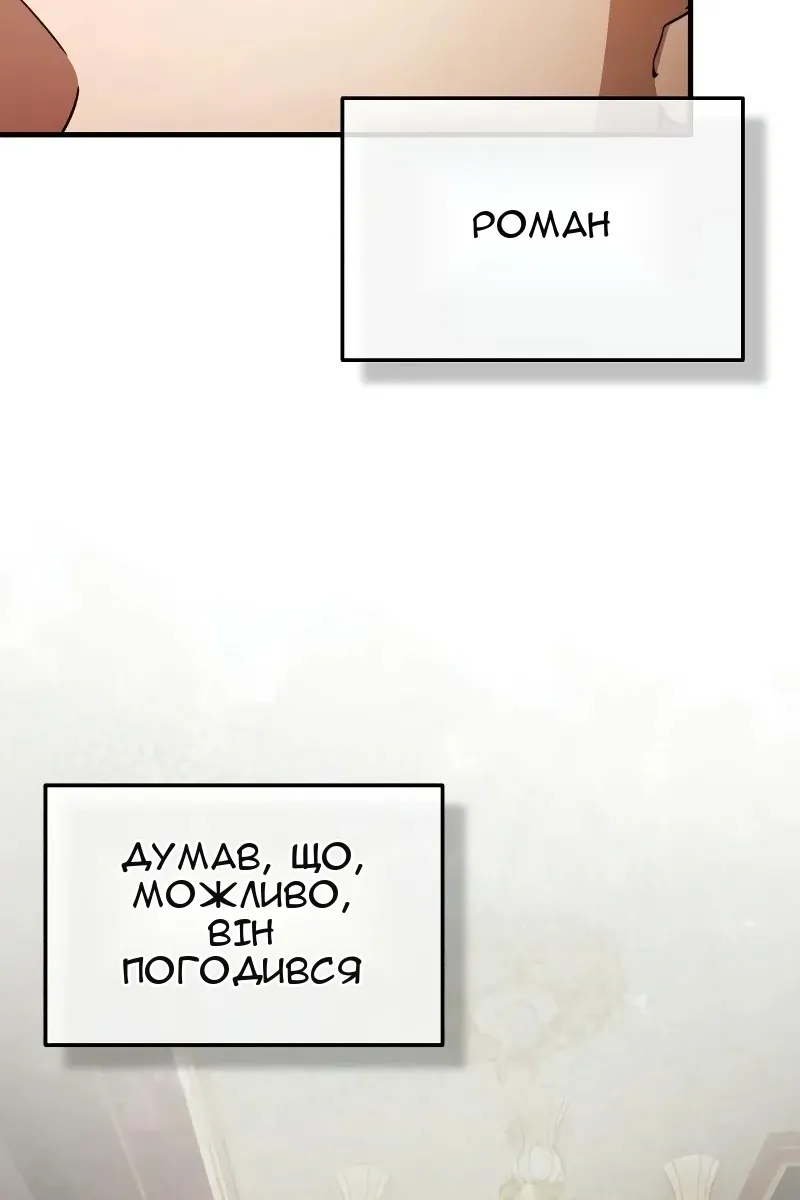 Сторінка 122
