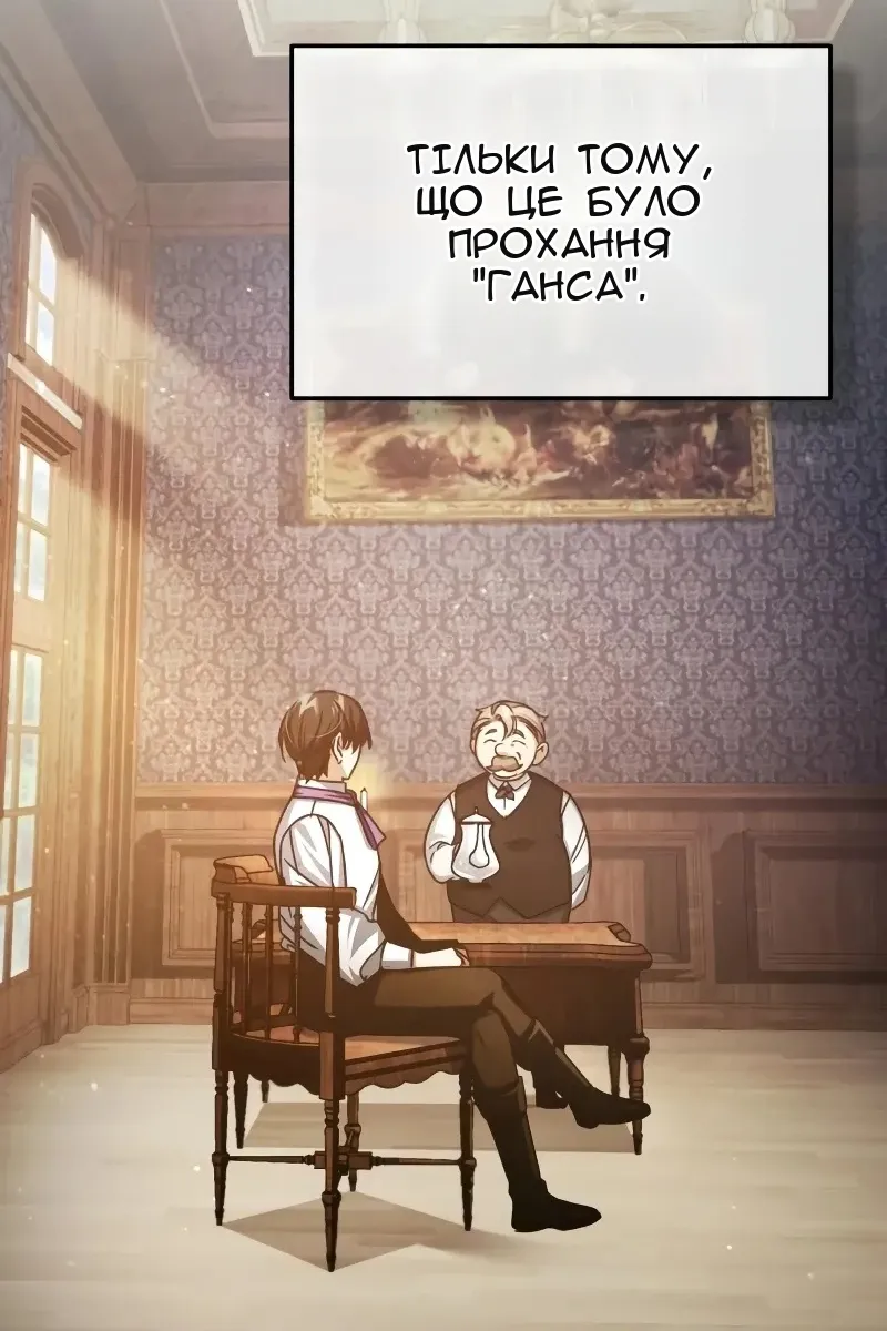 Сторінка 123