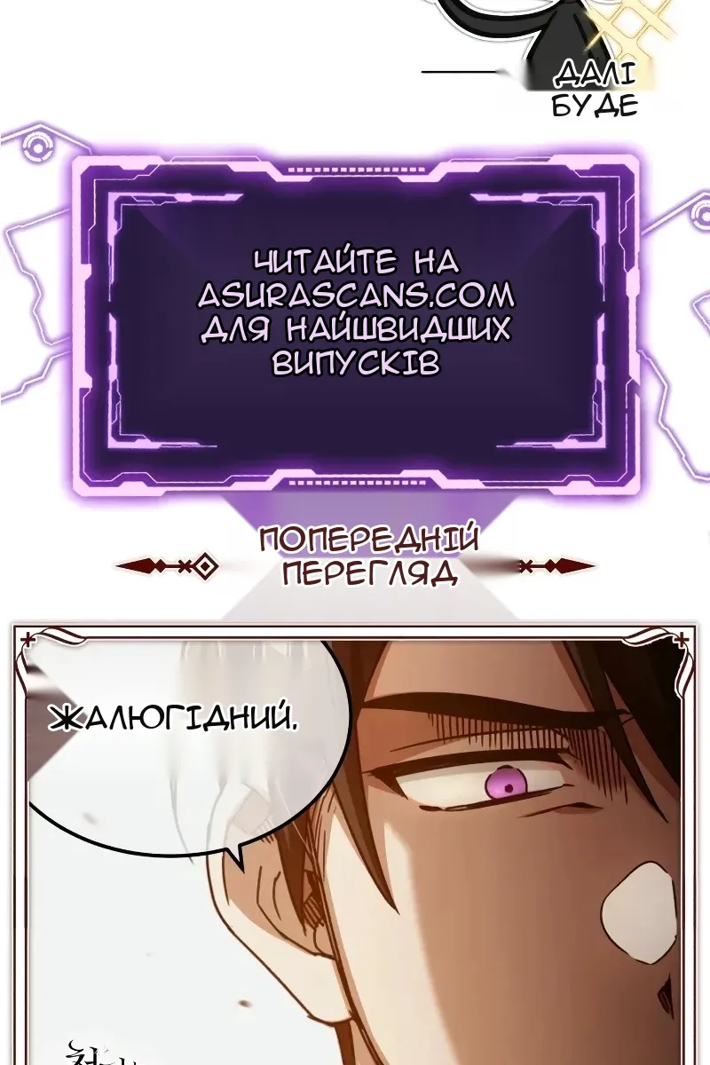Сторінка 131