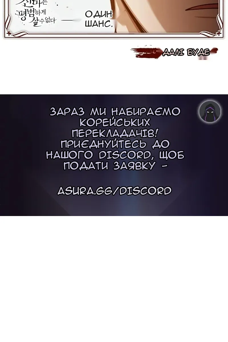 Сторінка 132