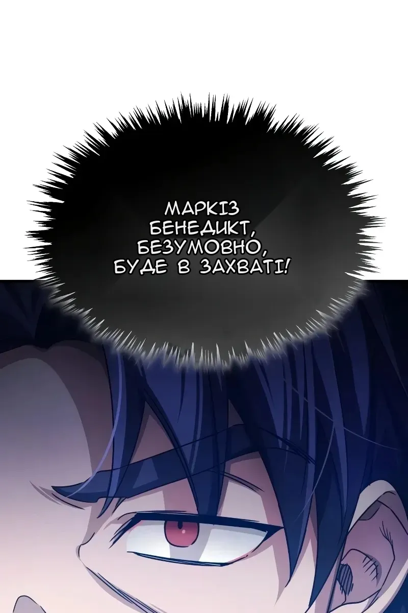Сторінка 4