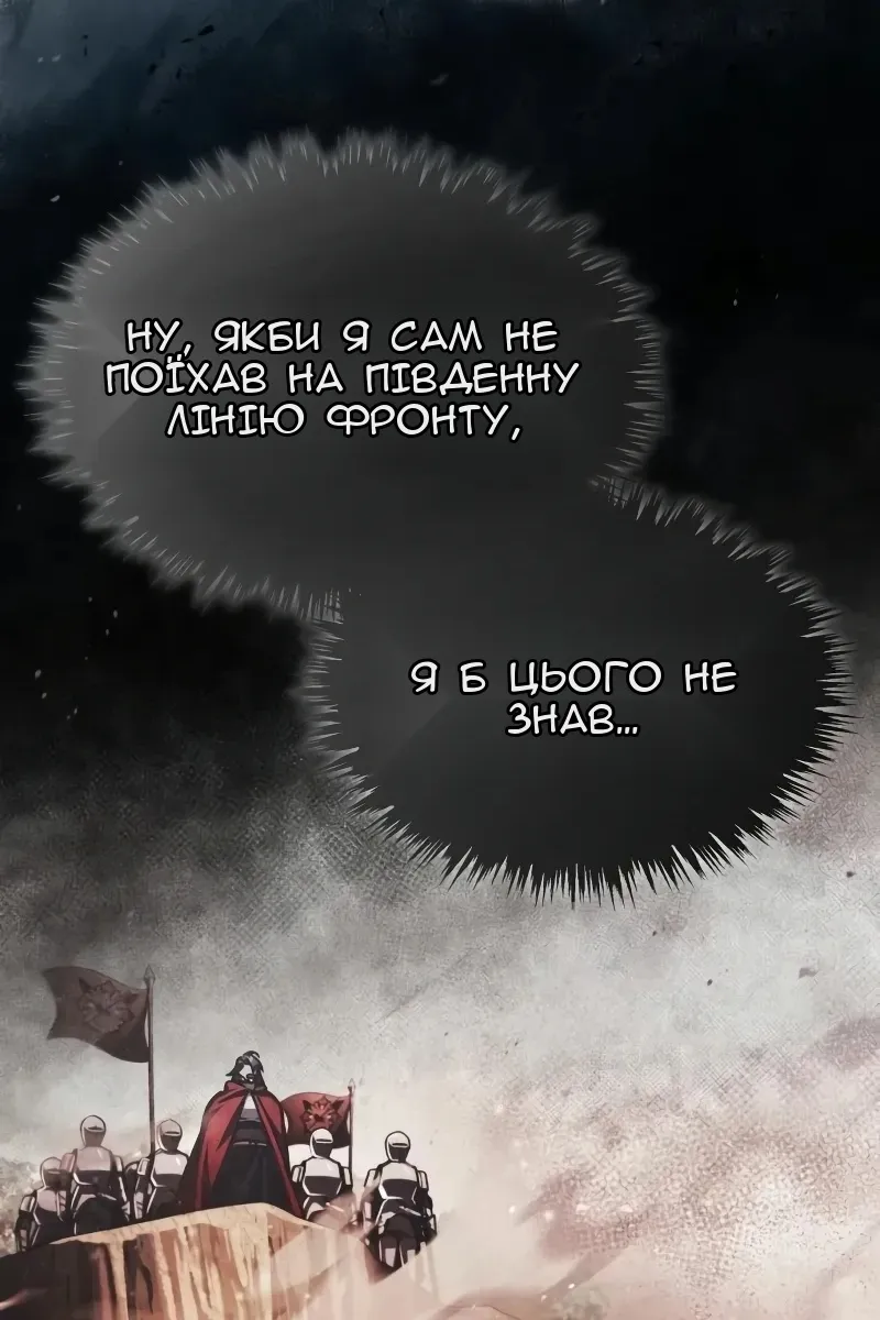 Сторінка 7