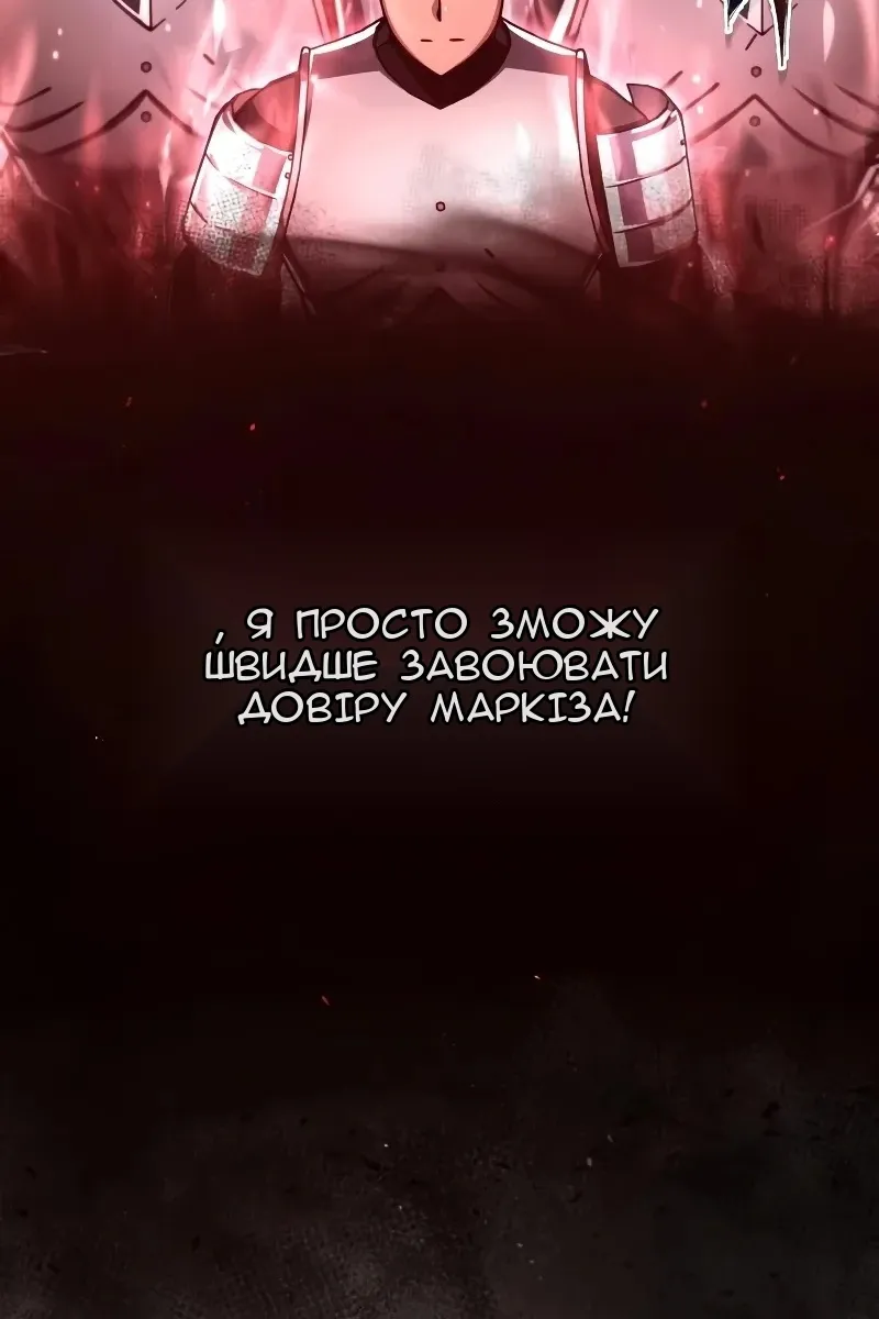 Сторінка 10