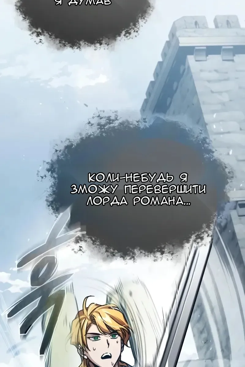Сторінка 14