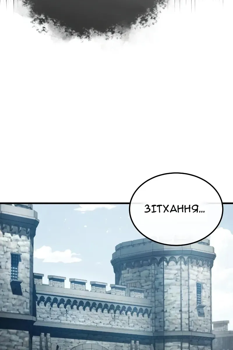 Сторінка 18
