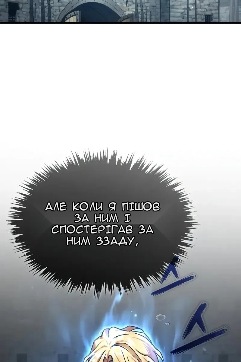 Сторінка 19