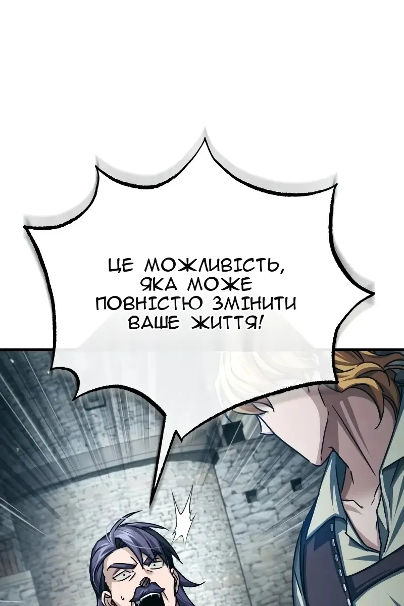 Сторінка 27