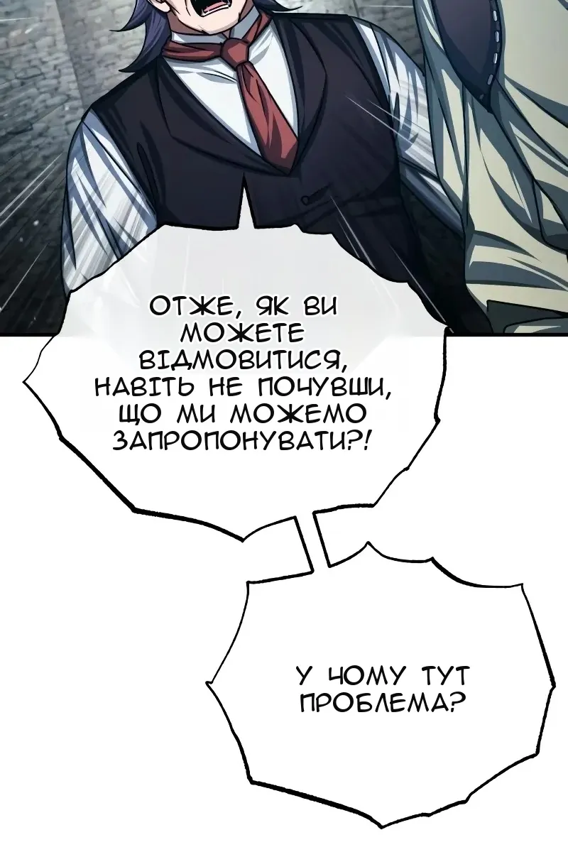 Сторінка 28