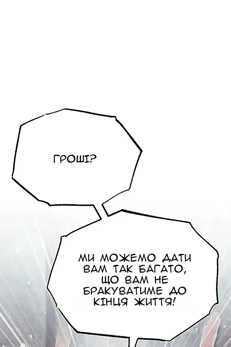 Сторінка 29