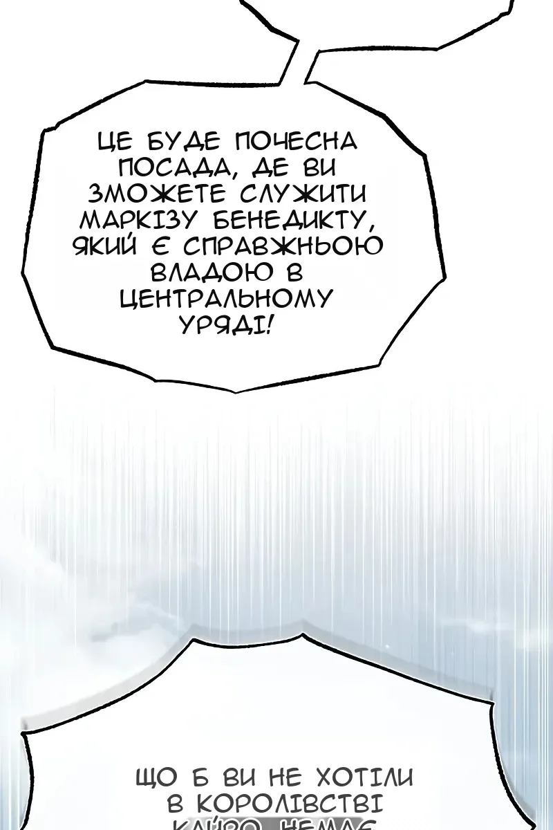 Сторінка 31