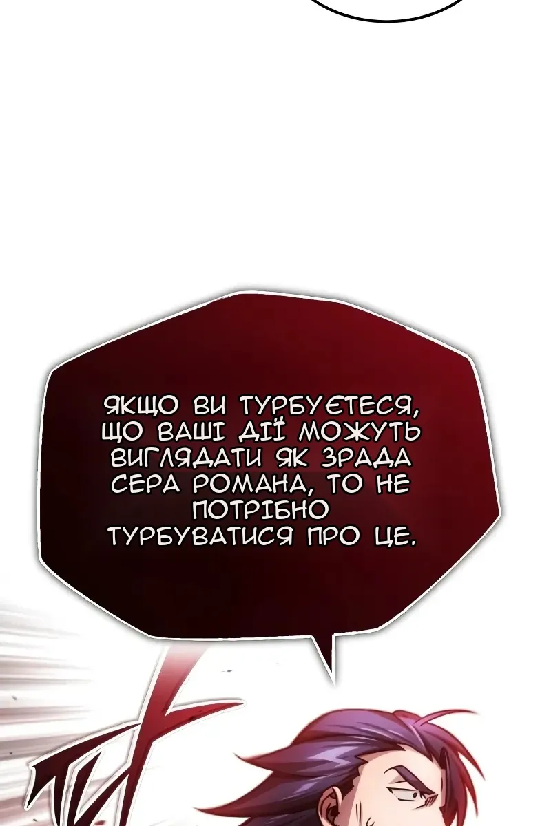 Сторінка 33