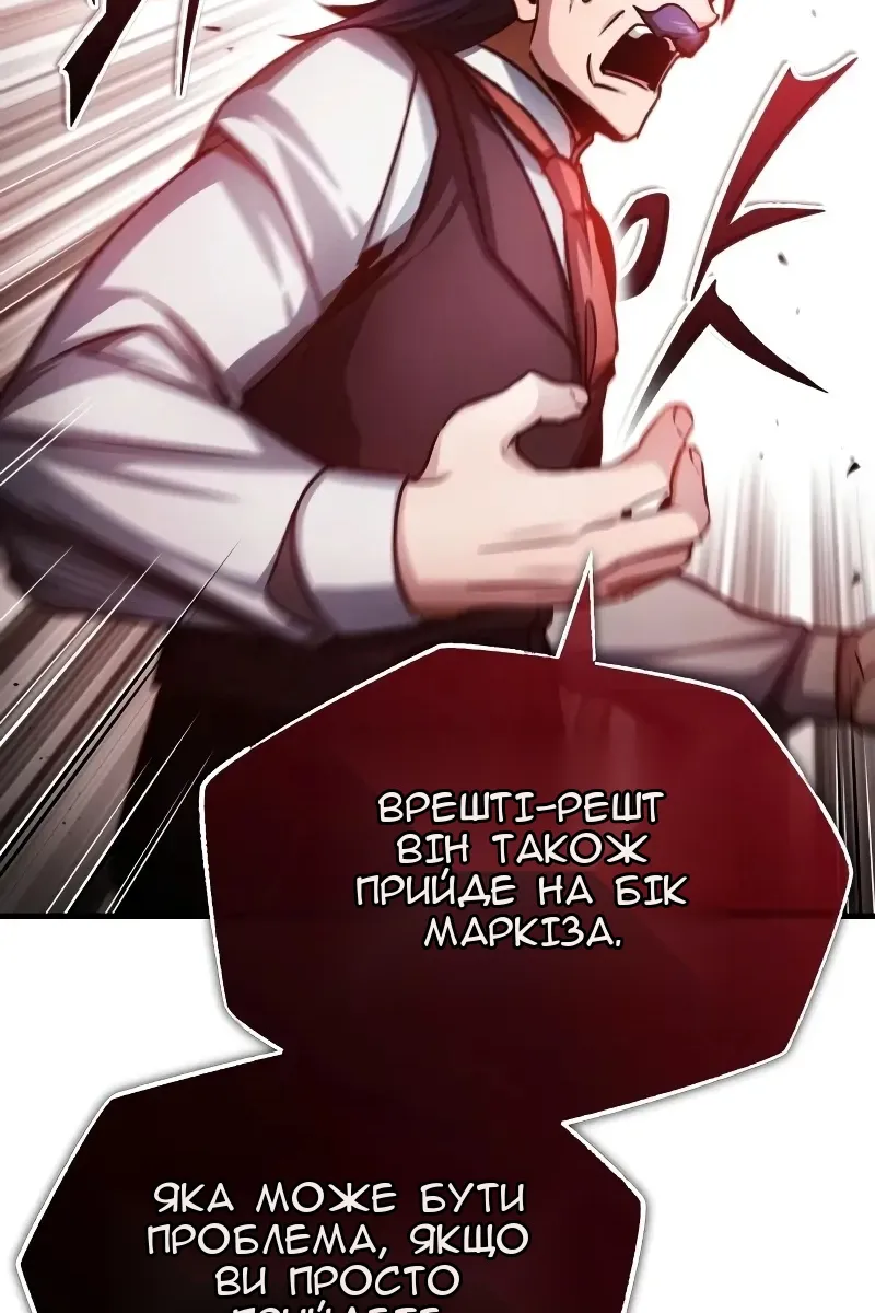 Сторінка 34