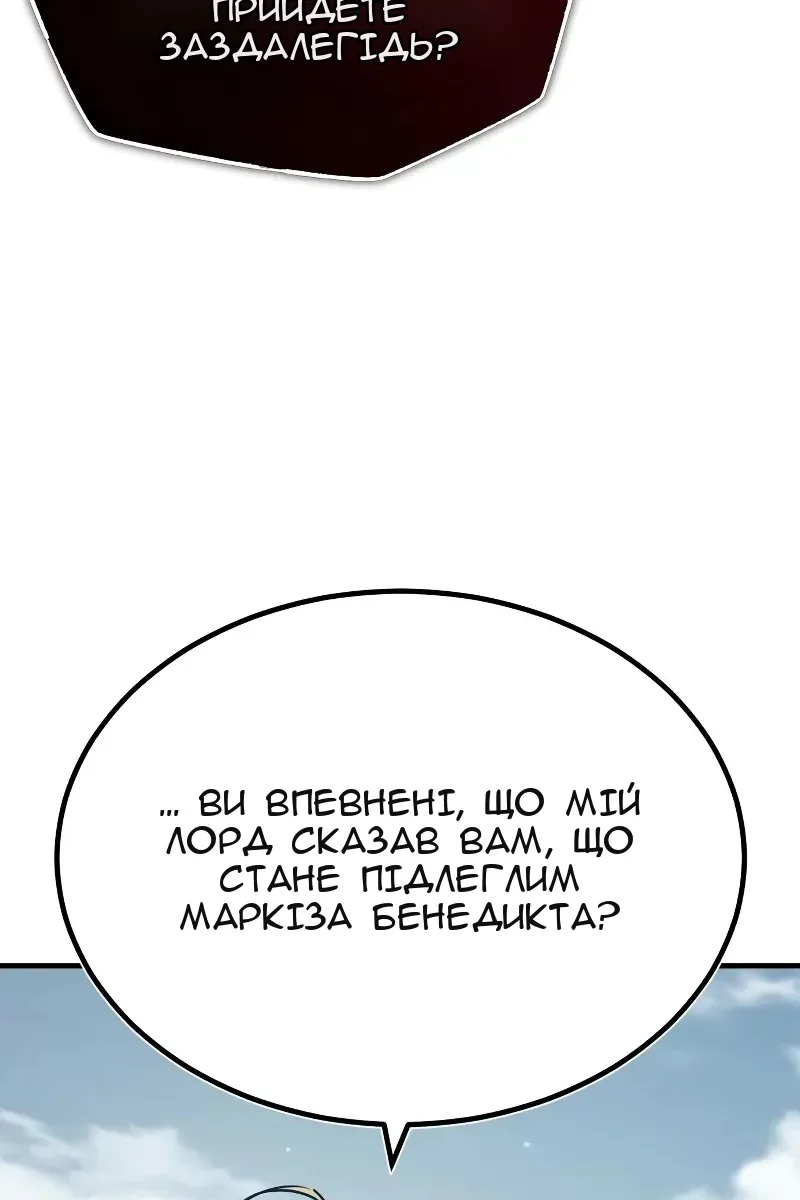 Сторінка 35