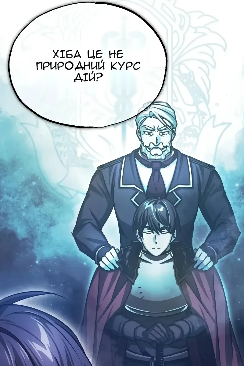 Сторінка 37