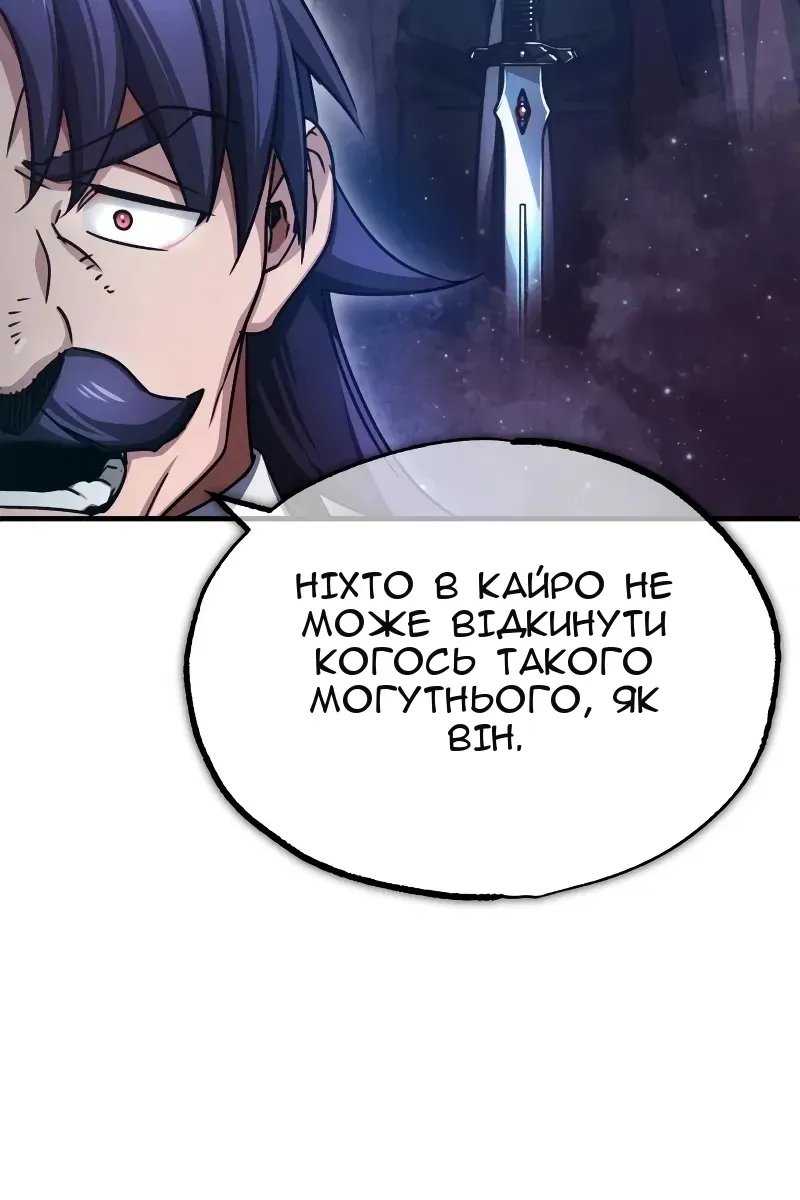 Сторінка 38