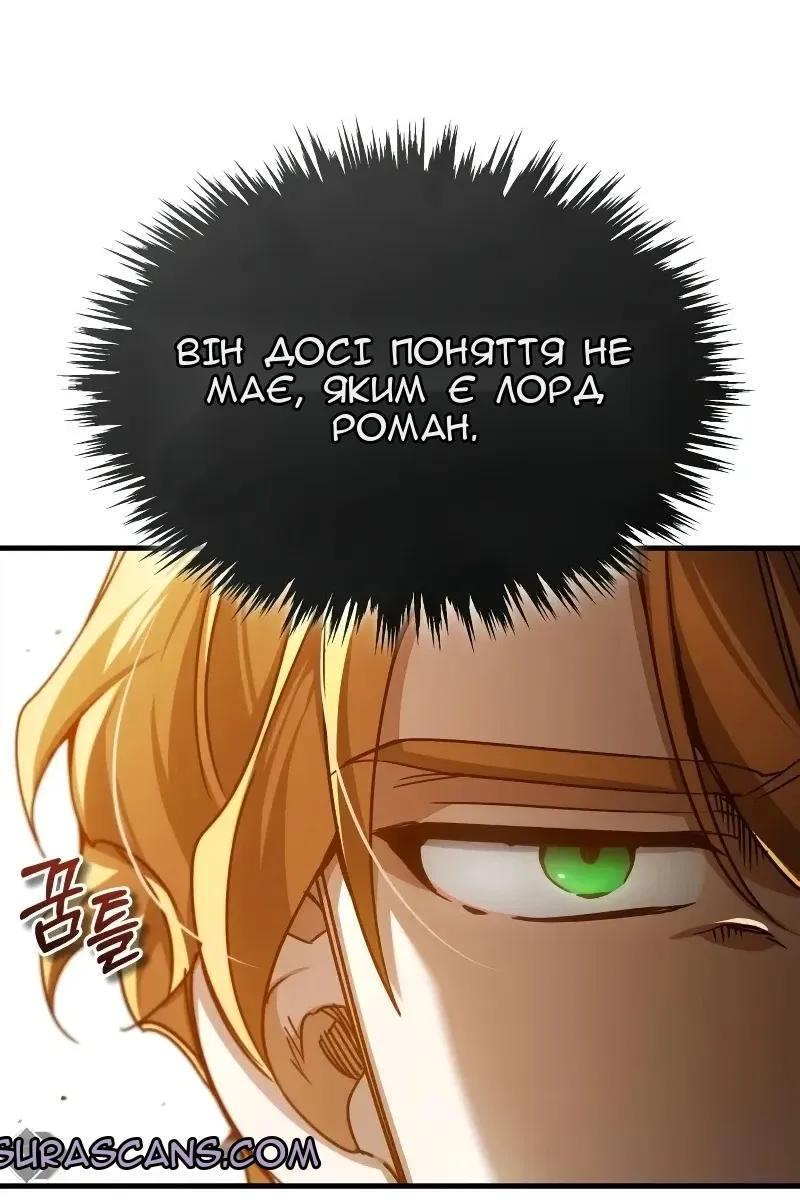 Сторінка 39