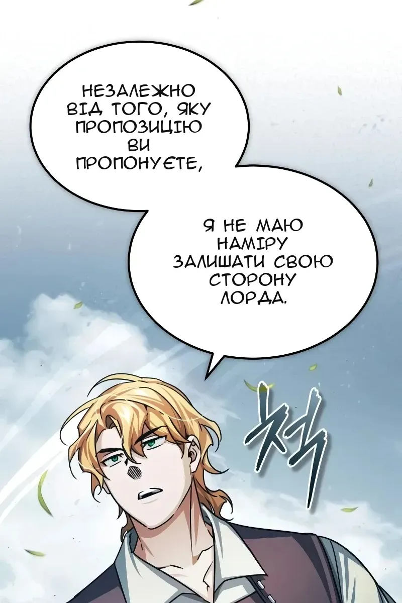 Сторінка 42
