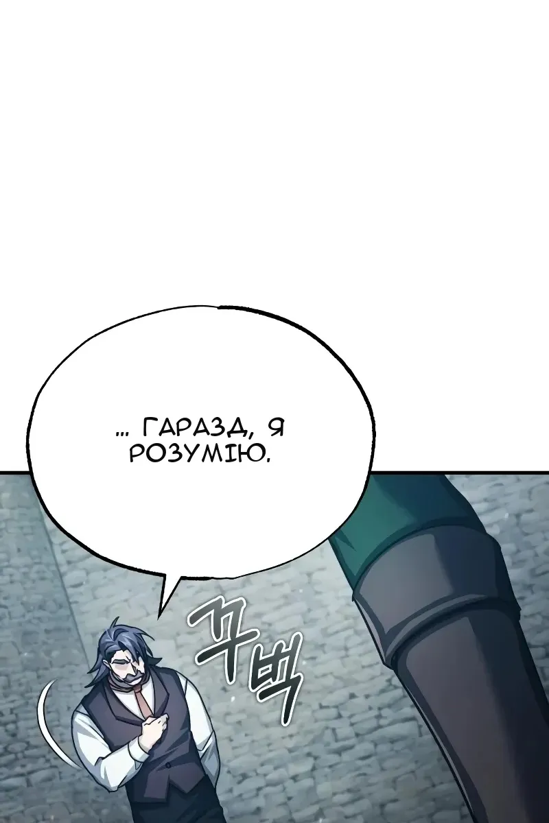 Сторінка 45