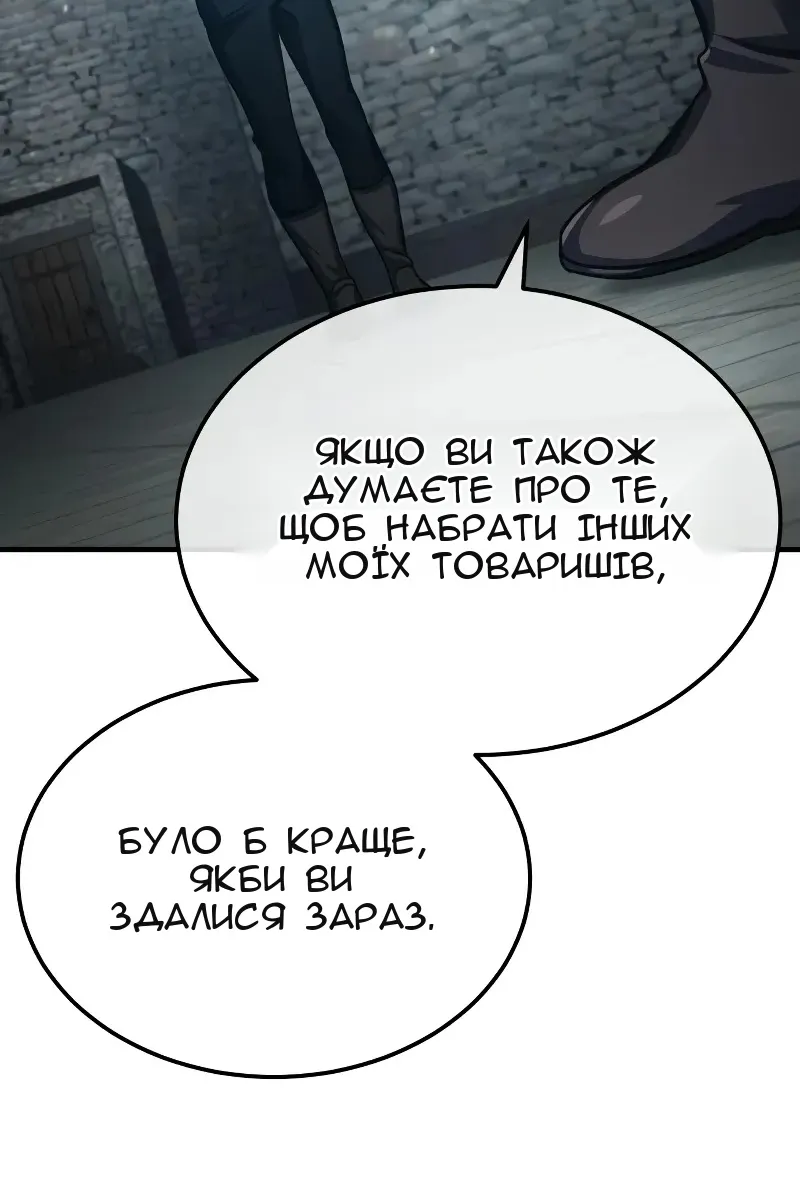Сторінка 46