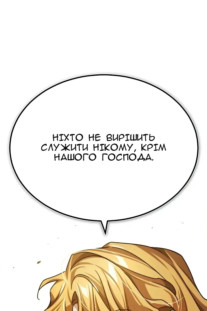 Сторінка 47