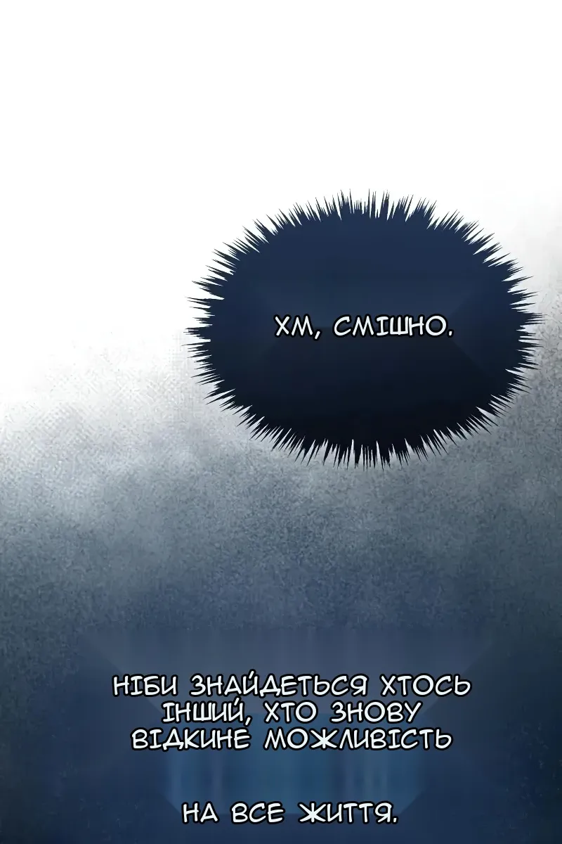 Сторінка 49