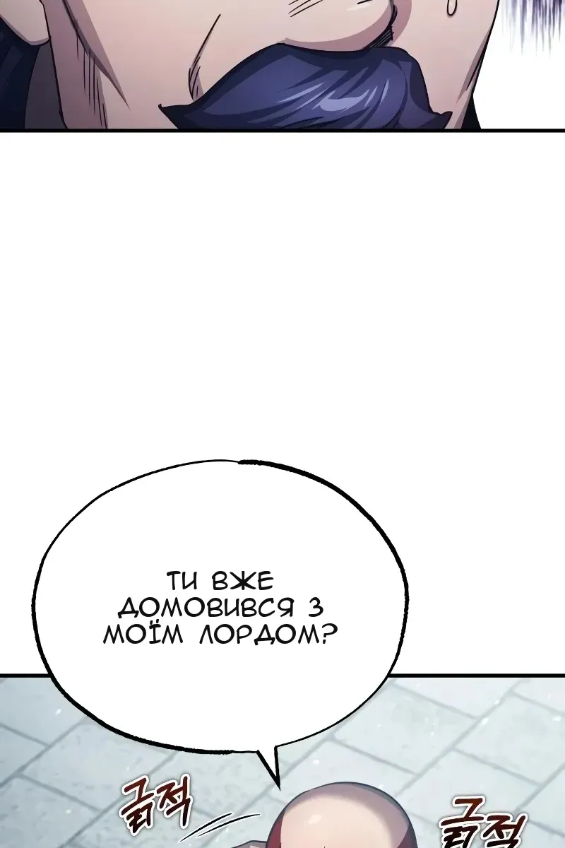 Сторінка 54