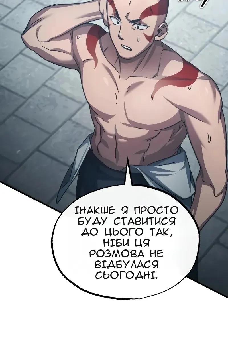 Сторінка 55